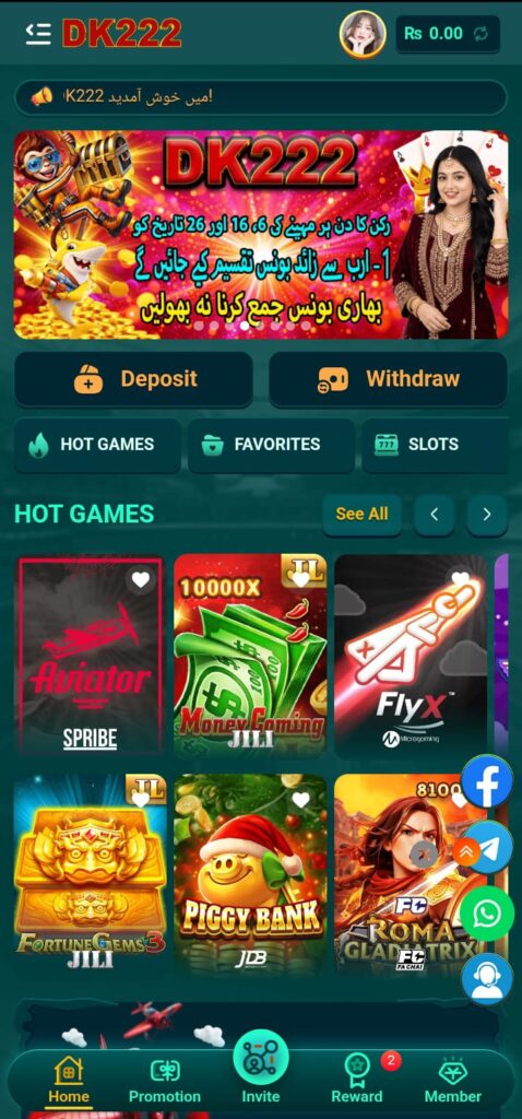 dk222 apk download