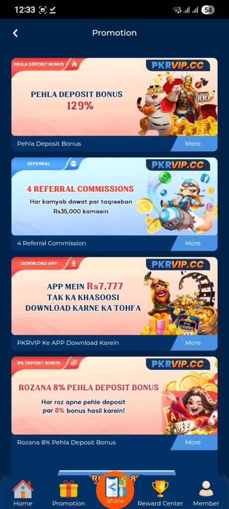 PKR VIP App
