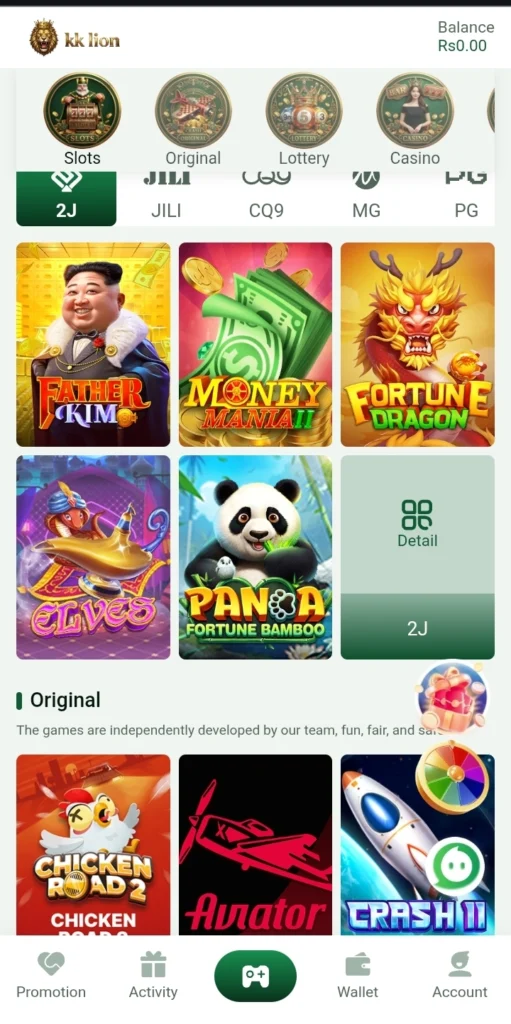 KK Lion apk