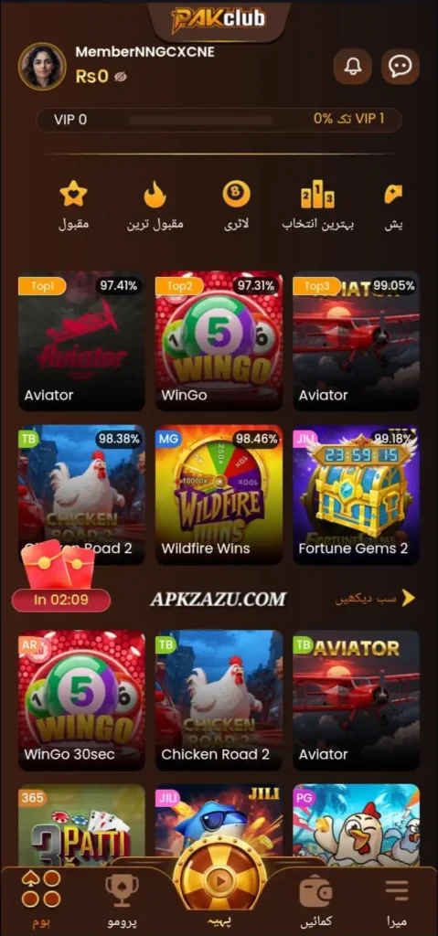 PAKCLUB games